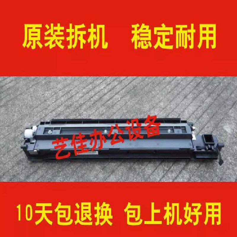 美能达164 184 7718 6180 7818 185 7719 7721 195 235显影仓 器