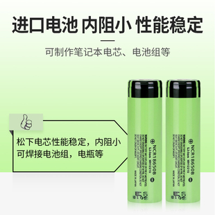 风扇锂电池可手电筒v186503.7大容量毫安头灯3400小充电器
