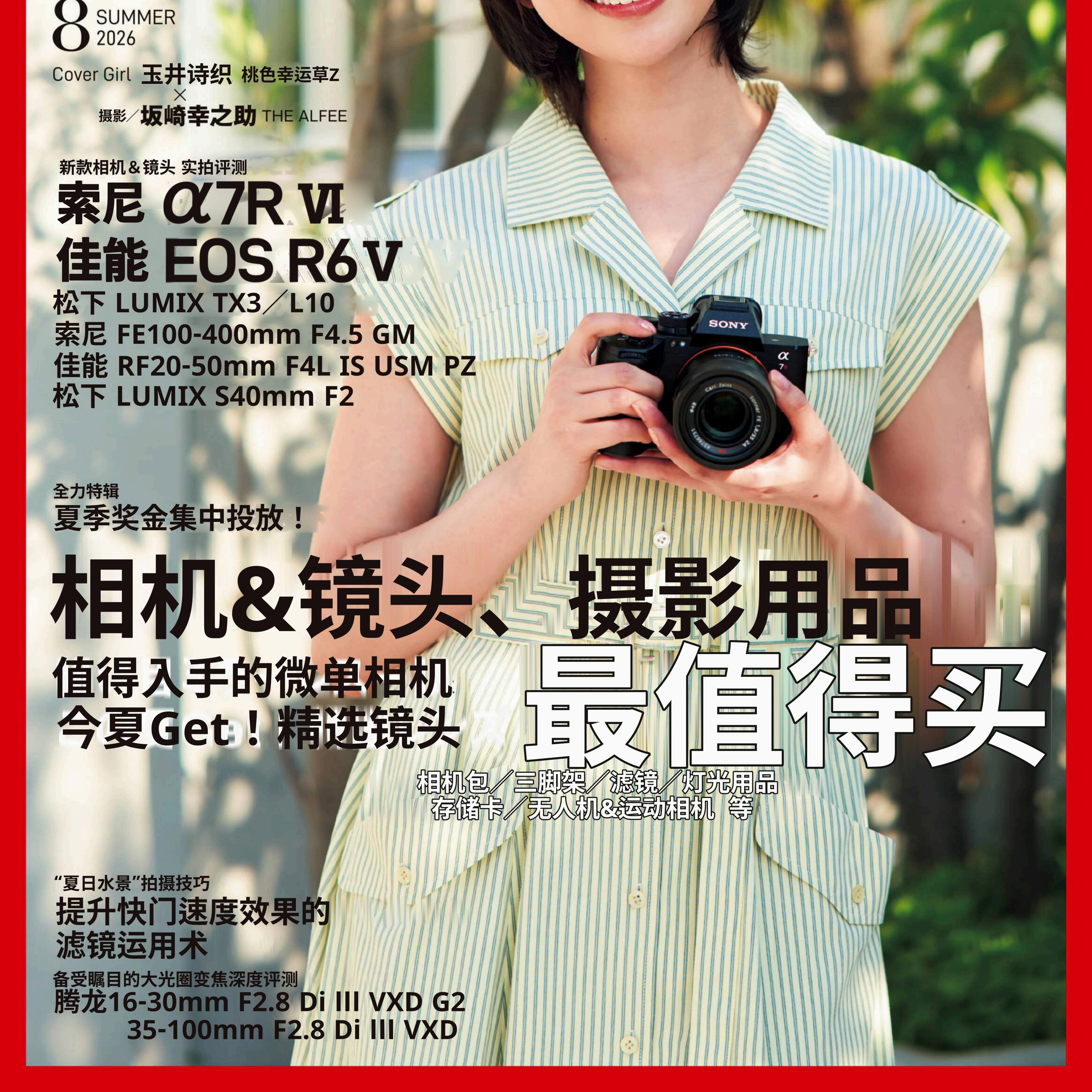 CAPA 26年08月 人工翻译 中文定制 邮箱交付