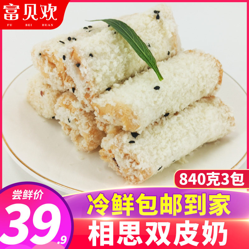 相思双皮奶油炸小吃早茶红豆卷传统糕点点心冷冻商用食品840g|msdalam kategori daging perikanan/Buah-buahan segar dan sayur-sayuran/dimasak, makanan laut/produk akuatik/produk, udang, udang Produk - dari Buy2taobao.com untuk memberikan perkhidmatan ejen Taobao profesional membeli