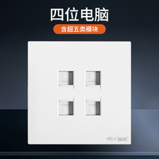 Розетка сетевая LAN