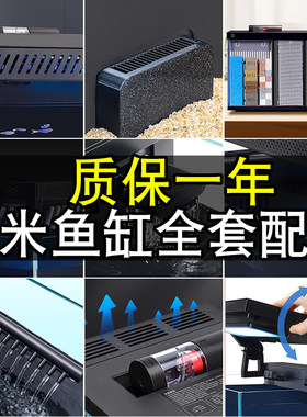 【适配小米鱼缸全套配件】超便宜