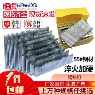 加长钉子码 直钉干壁钉ST18T25T32T38T45T50T57T64 钉钢排钉气排钉