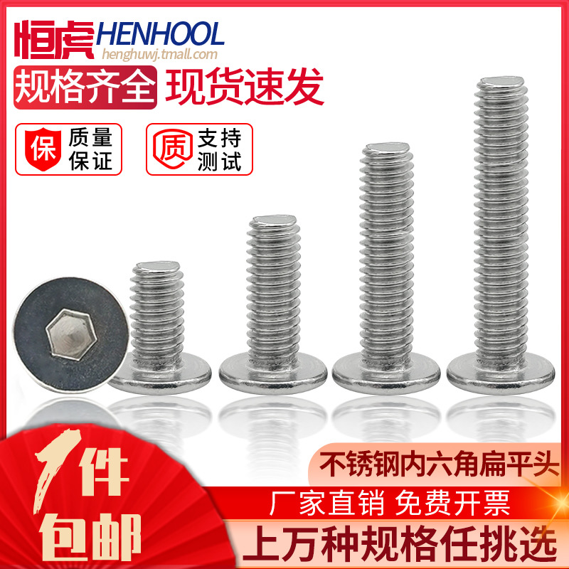 规格齐全 全国包邮