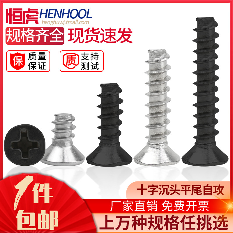规格齐全