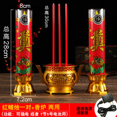 清明节守灵无烟灯家用红白色奠LED电子蜡烛祭拜上坟灵堂殡葬白事