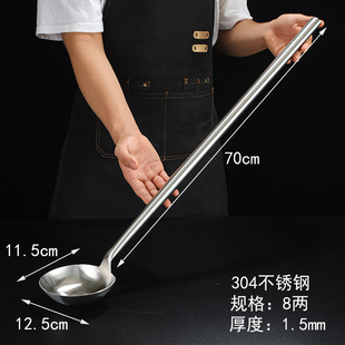 304不锈钢加长勺子食堂大号打汤勺厨房打菜勺壳长柄炒勺粥勺马勺