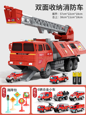 合金消防车玩具车消防云梯车可喷水汽车超大号救援车儿童3岁男孩