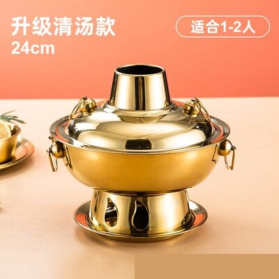 老式彷铜火锅木炭紫铜锅家用涮羊肉老式火锅炭电两用老北京火锅