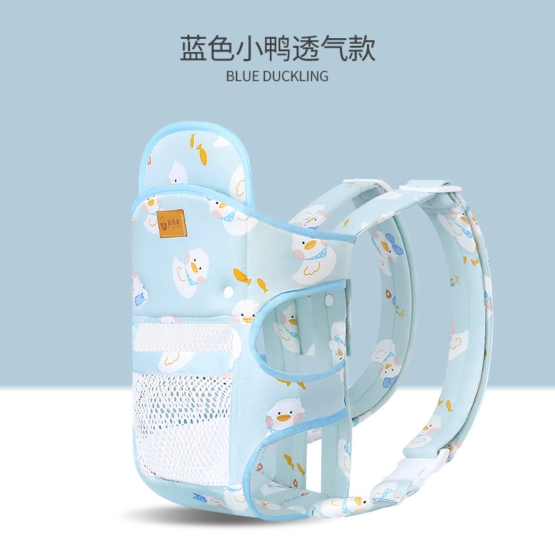 婴儿背带夏季透气网多功能横前抱式新生儿单双肩外出简易抱娃神器