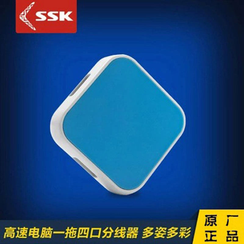 SSK Biao Wang SHU029 Multi-interface computer usb Brancher HUB Expander One to four 4 Hubin the 3C Digital Accessories,  USB Computer Peripherals ,  USB HUB/Converter  category - from Buy2taobao.com to provide professional Taobao agent buy service