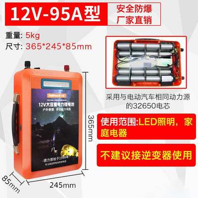 锂电池12v大容电瓶充电器磷酸铁锂大功率24伏户外移动电源