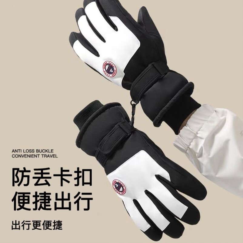 冬季手套加绒加厚防寒保暖手套男女骑车防风防水户外滑雪可触摸屏