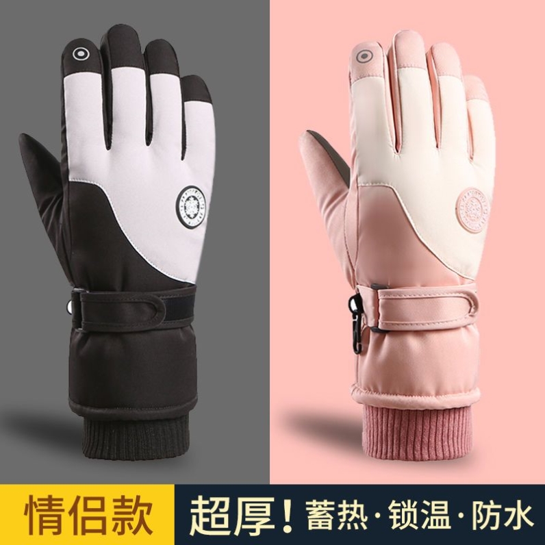 手套滑雪男女冬季保暖骑行加绒加厚骑车摩托车防冻可爱电动车手套