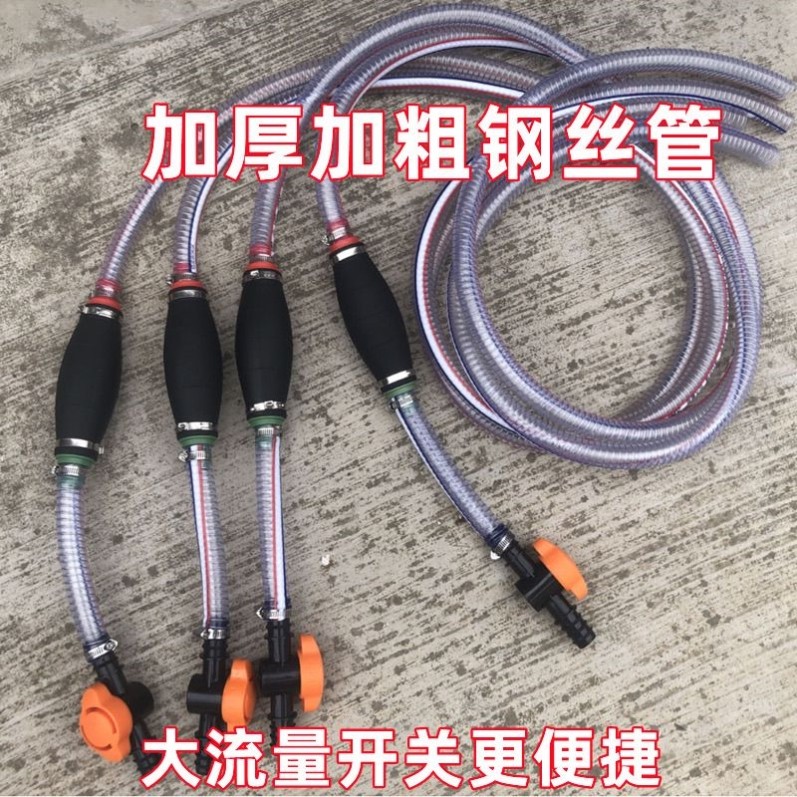 抽油神器汽油柴油专用大号手动货车摩托车油箱抽水家用自吸抽油泵