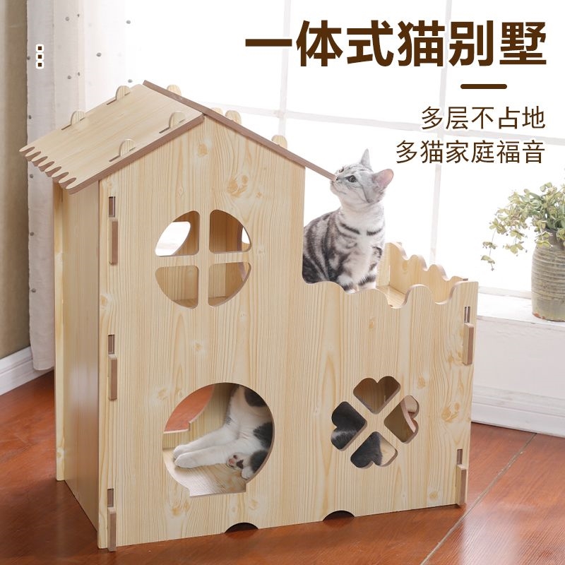 猫窝猫房子木制猫爬架双层猫别墅木箱猫咪产房猫家具狗窝四季通用