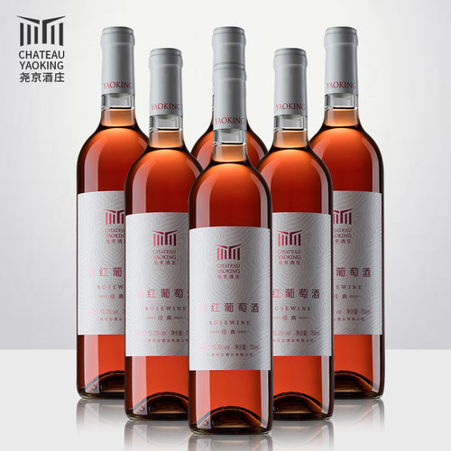 尧京酒庄 经典桃红葡萄酒赤霞珠红酒酒庄酒12.3度女士聚会送礼