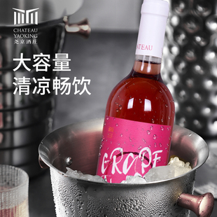 包邮 尧京酒庄 无醇葡萄汁螺旋盖无酒精酒红色顺丰快递