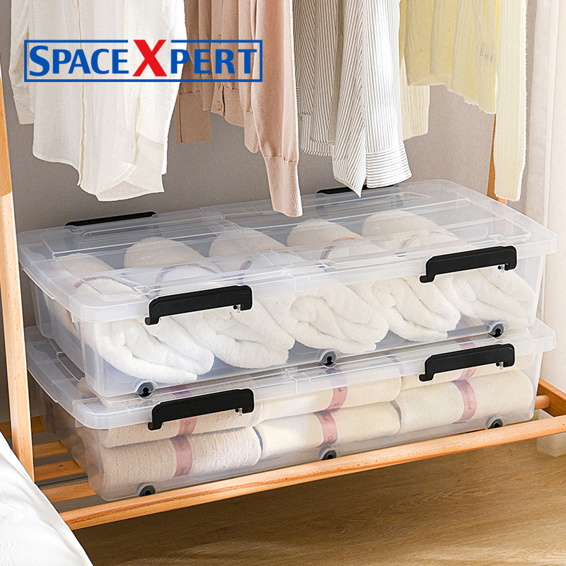 SPACEXPERT空间专门家床底收纳箱