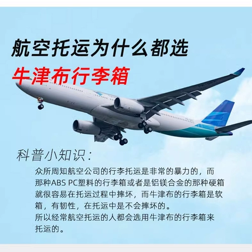 Вместительный и большой прочный чемодан, ткань оксфорд, 30 дюймов