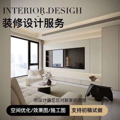 室内设计效果图制作房屋全屋全景家装修设计图纸酷家乐代画3d建模