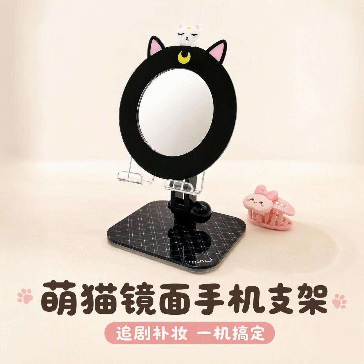 萌猫镜面亚克力折叠防滑手机支架图片