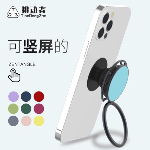 纯色桌面指环气囊手机支架