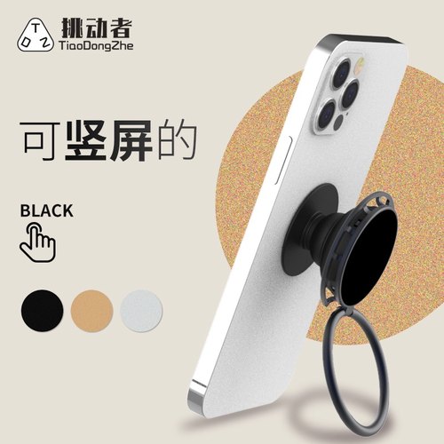 竖屏便携伸缩桌面直播气囊支架