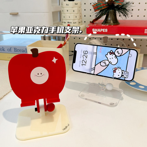 可爱水果手机支架透明亚克力