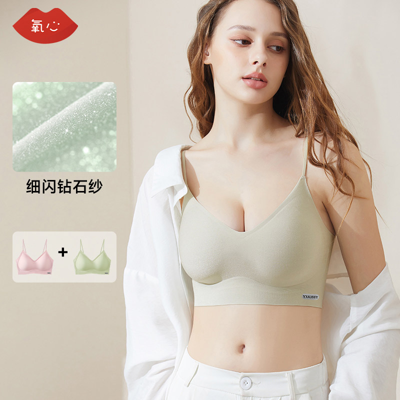 氧心燕窝盈养钻石纱内衣