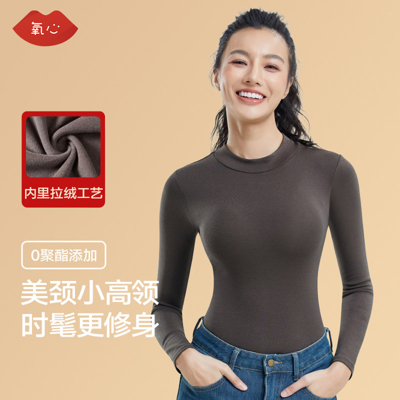 YXKISSY氧心铂金晴纶羊绒蚕丝蛋白肌底衫