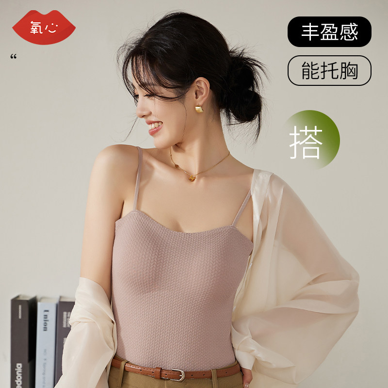 KISSY氧心麦穗纹理吊带背心女内搭外穿无袖防走光美背抹胸内衣