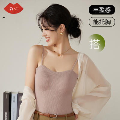 KISSY氧心麦穗纹理吊带背心女内搭外穿无袖防走光美背抹胸内衣