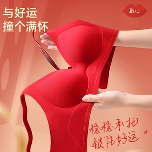 Kissy氧心大红内衣套装女无痕舒适上托聚拢本命年幸运红文胸内裤