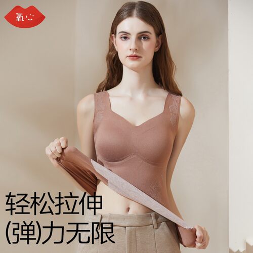 氧心免穿背心式文胸带胸垫打底衣