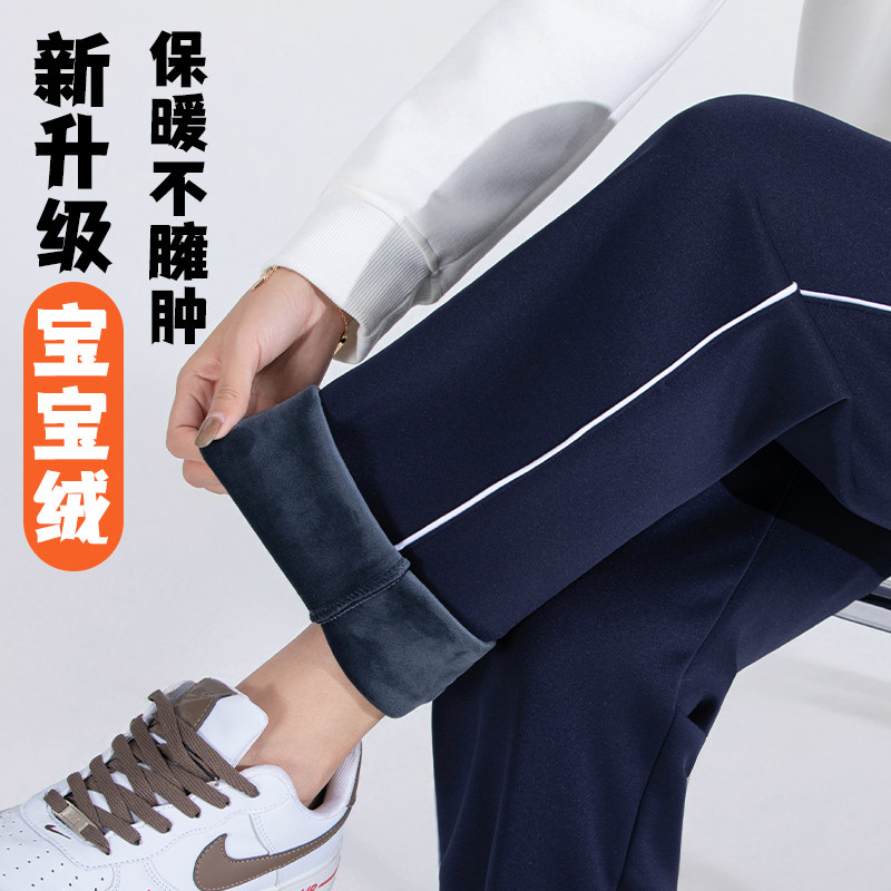 秋冬季加绒加厚校服裤子藏青色一道杠初中高中小学生男女运动校裤