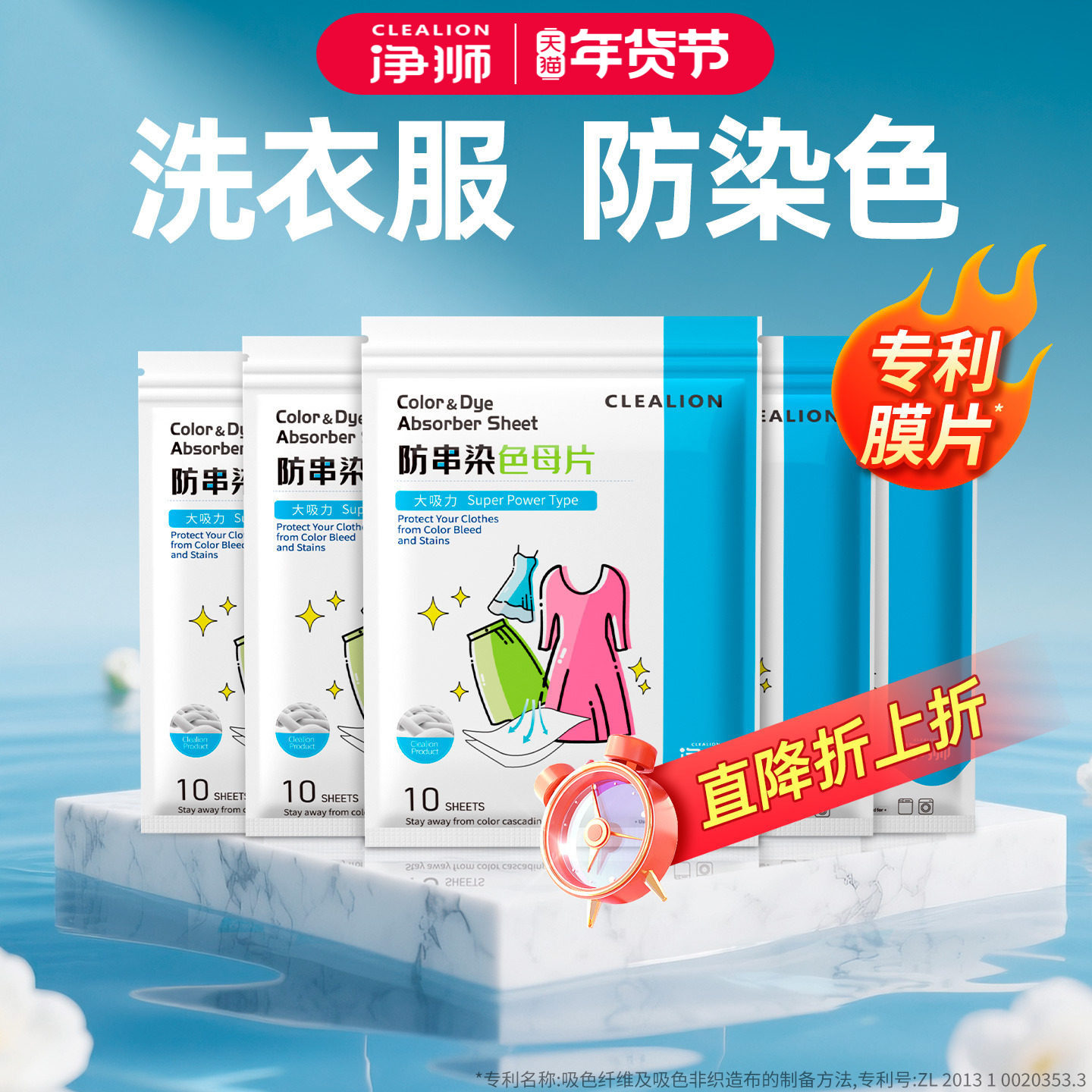 【U先试用】吸色洗衣片防串染色吸色纸可机洗衣服专用色母片正品,洗护清洁剂/卫生巾/纸/香薰,吸色片,淘宝优惠券,粉丝福利购,淘宝优惠卷