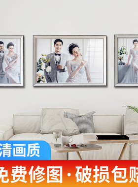婚纱照精修相框挂墙卧室放大定制