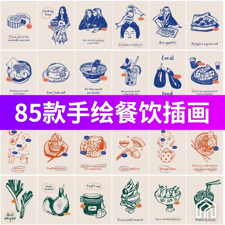 简约手绘蔬菜饮料食物线条餐饮餐厅装饰画背景插画矢量AI设计素材