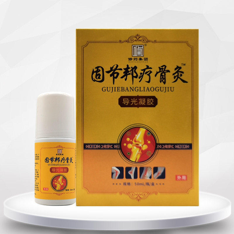 【2盒99元】修药集团固节邦疗骨灸导光凝胶50ml