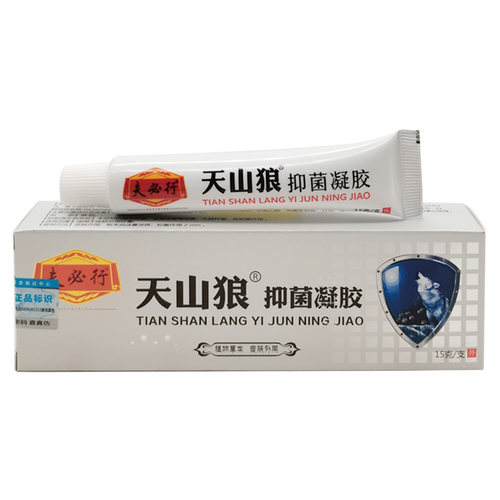 【2支装！】夫必行天山狼毒抑菌凝胶15g - 封面