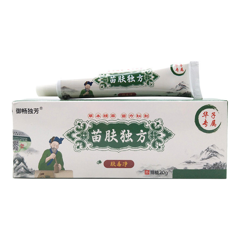 【天猫正品】御畅独芳苗肤独方肤毒净乳膏20g/支