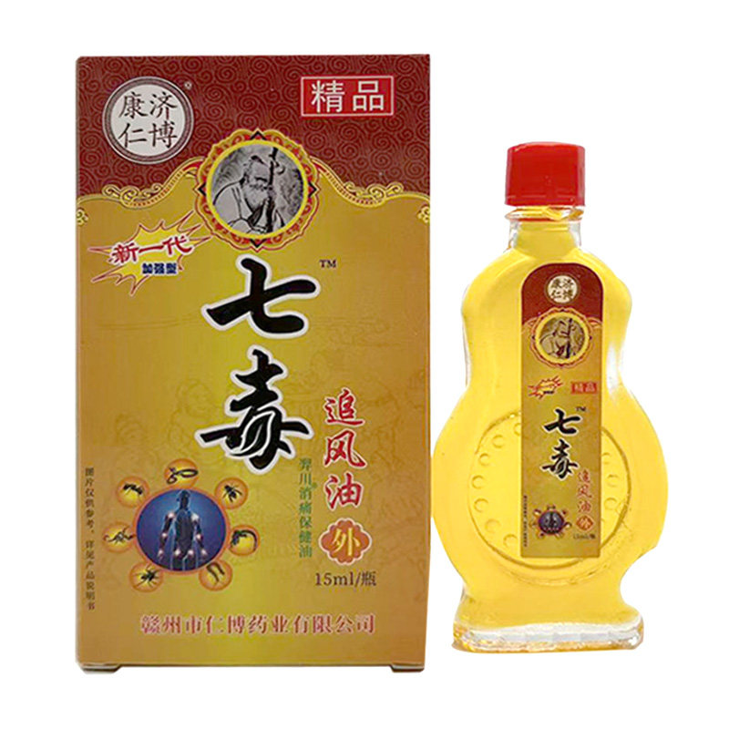 【买2送1/3送2】康济仁博七毒追风油15ml