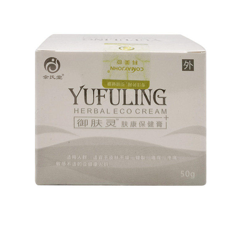 【天猫正品】余氏堂御肤灵肤康保健膏50g