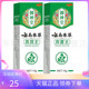 御神堂云南本草真菌王15g 3支61元 支