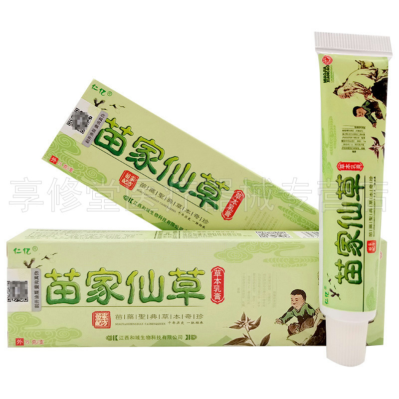 【3支16元】仁亿苗家仙草草本乳膏15g