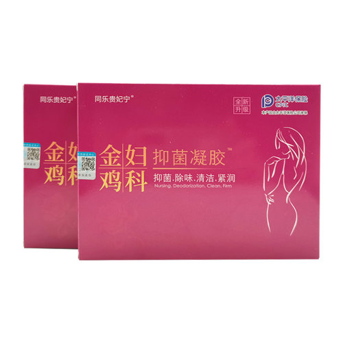 【天猫正品】同乐贵妃宁金鸡妇科抑菌凝胶5支/盒
