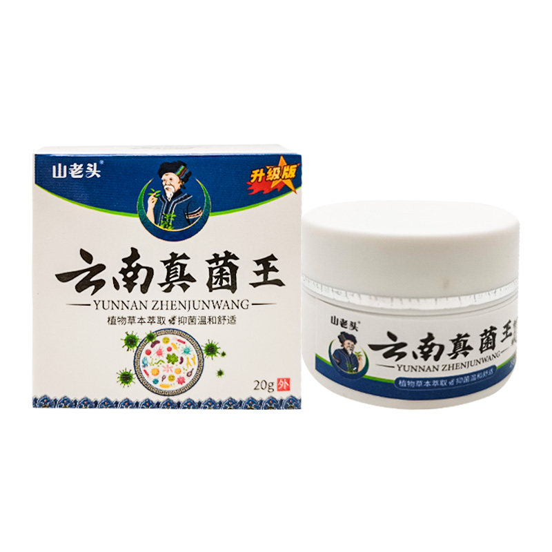 【天猫正品】山老头云南真菌王20g/盒