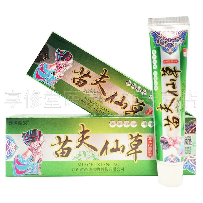 西域藏狼苗夫仙草草本抑菌乳膏15g