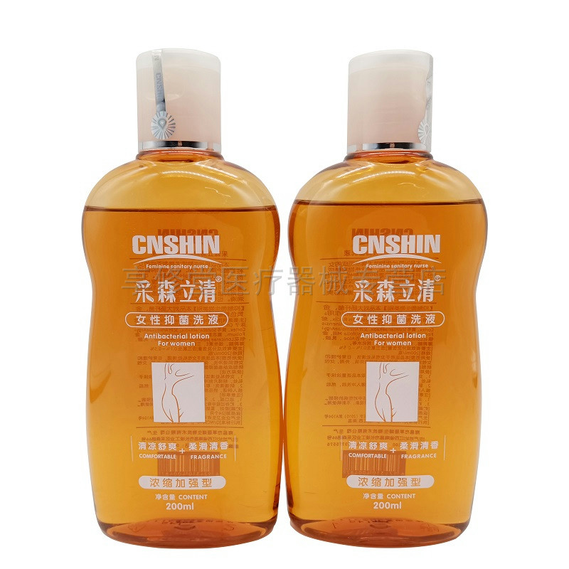 采森立清女性抑菌洗液200ml
